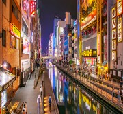 Day 1: Wonders Of Japan