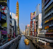 Arrival in Osaka